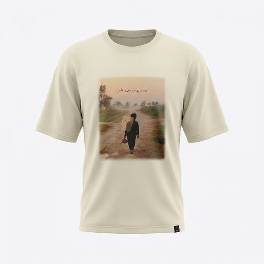 Urdu Graphic off White T-Shirt.