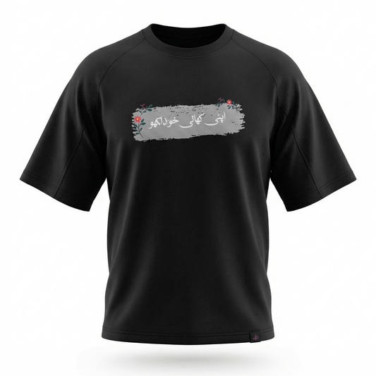 Urdu Graphic Black T Shirt