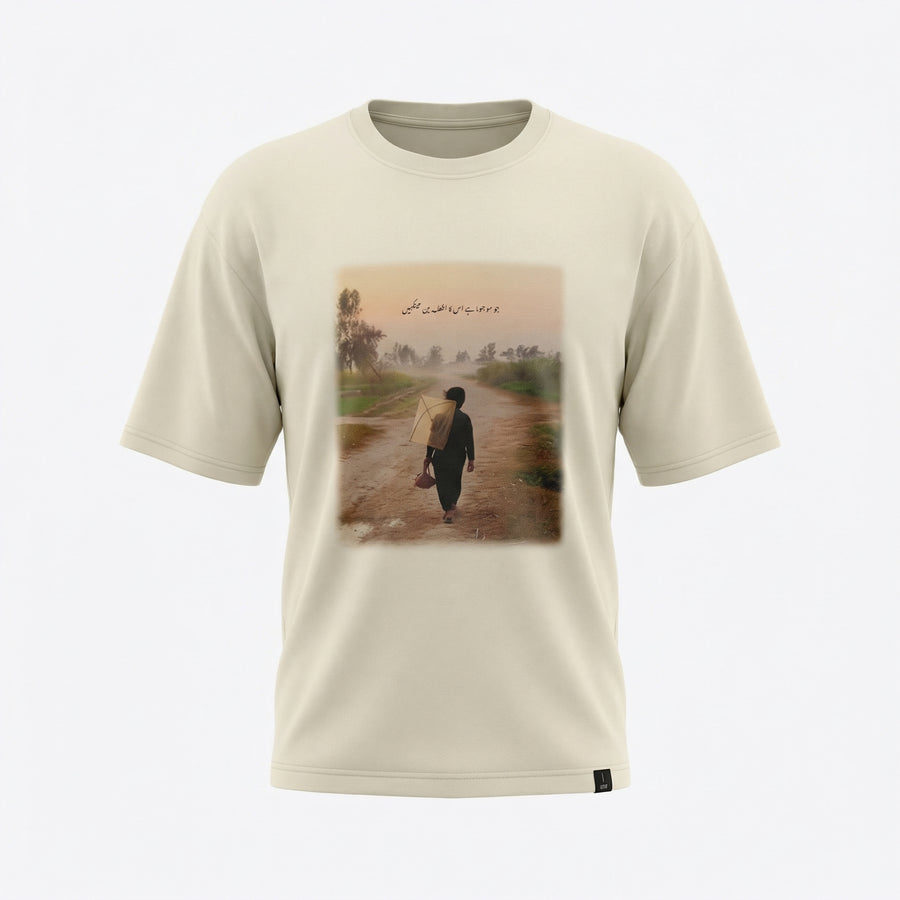 Urdu Graphic off White T-Shirt.