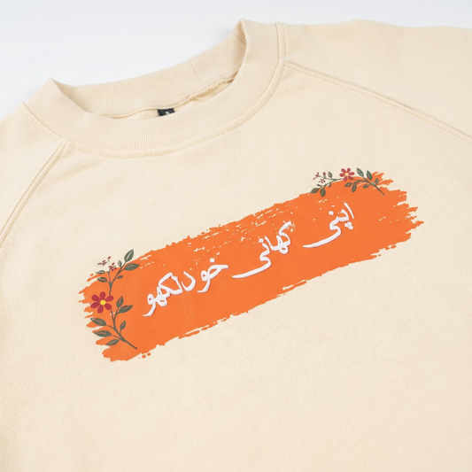 Cream Urdu Graphic T Shirt