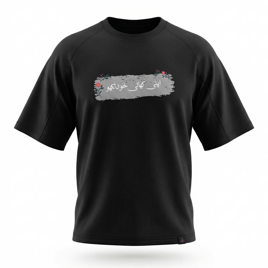 Urdu Graphic  Black T Shirt