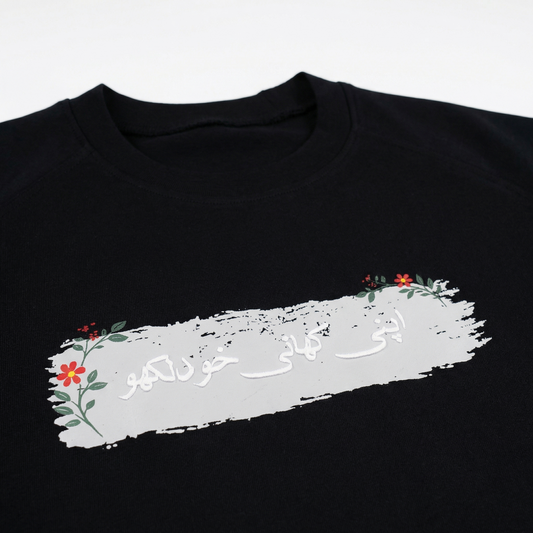 Urdu Graphic  Black T Shirt